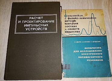 Bədii ədəbiyyat: Knigi po 1 manatu — 24