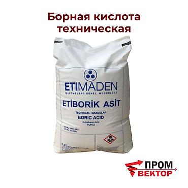 борный кислота: Борная кислота техническая - надежное сырьё для промышленного — 1