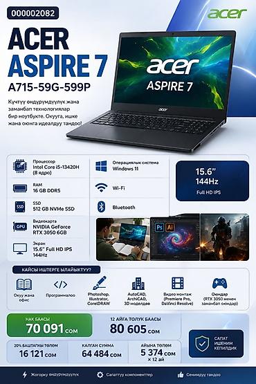 Samsung: 🔥 САМСУНГ смартфондору — баштапкы төлөмсүз! 🔥 Эми сиз жаңы Samsung — 27