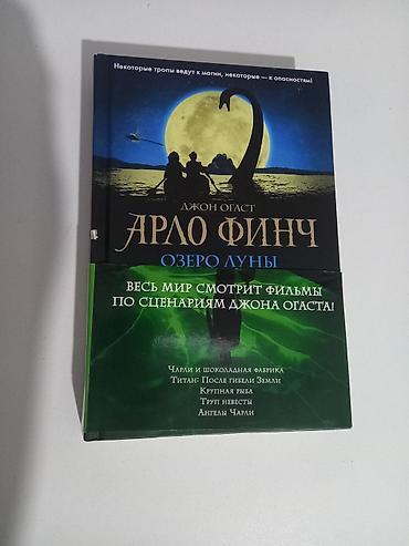 2 dollar satisi: Здравствуйте ! Продаются 2 книги (1,2)часть.💙Обе книги в отличном — 3