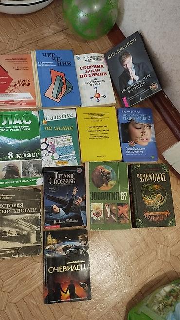 solutions upper intermediate: Книги, атлас школьные и просто для чтения. 100-150 сом — 3
