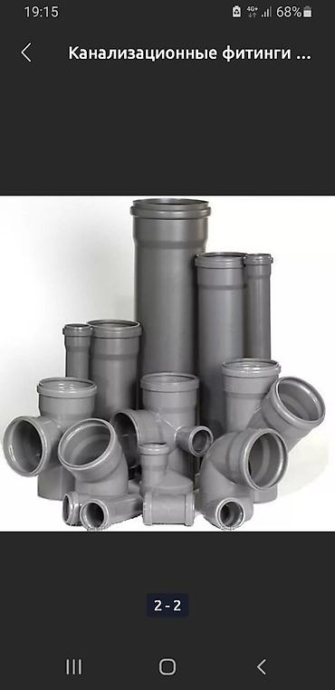 Трубы для канализации: Труба для канализации Локальная, Материал: Пластик — 28