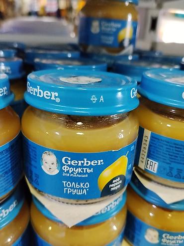 оптом детское питание: Пюре детское Gerber “Фрукты для малыша — только груша”. - — 1