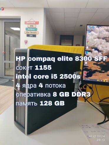 hp i5: Компьютер, ядролор - 4, ОЭТ 8 ГБ, Татаал эмес тапшырмалар үчүн, Колдонулган, Intel Core i5, SSD