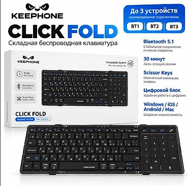 airdots s: KEEPHONE CLICK FOLD — складная беспроводная клавиатура - — 1