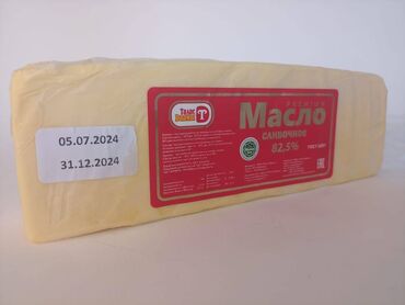 яйца несушек: Масло сливочное Талас Сут - это высококачественный продукт