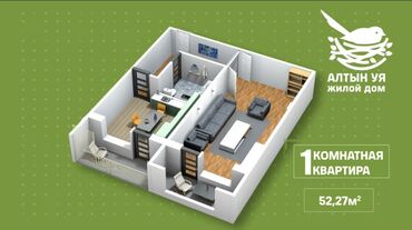 срочна продаю квартиру: 1 комната, 52 м², 107 серия, 9 этаж, Без ремонта at lalafo.kg срочна продаю квартиру: 1 комната, 52 м², 107 серия, 9 этаж, Без ремонта