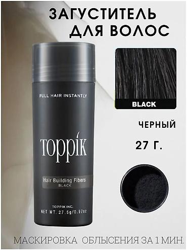 тонкие кофточки: Загуститель для волос Toppik Hair Building Fibers, цвет: черный, вес — 2