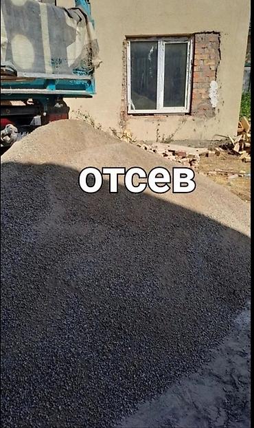 электрик сгу: Доставка щебня, угля, песка, чернозема, отсев, 8 тонн — 2