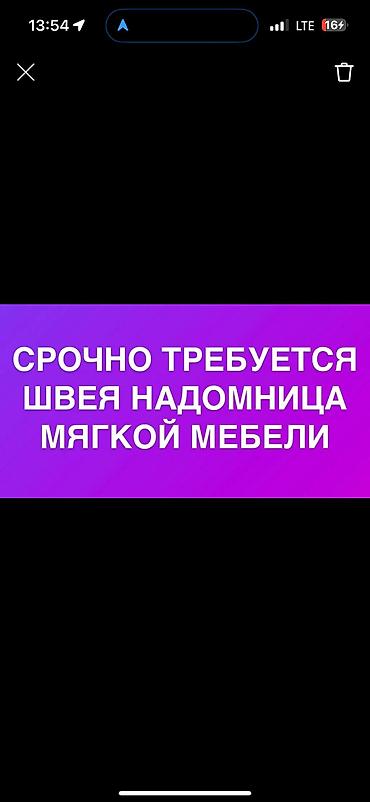 ‼️НЕ ЗВОНИТЬ! ПИСАТЬ‼️‼️‼️‼️ ‼️ЧИТАЙТЕ ВНИМАТЕЛЬНО‼️ СРОЧНО ТРЕБУЕТСЯ