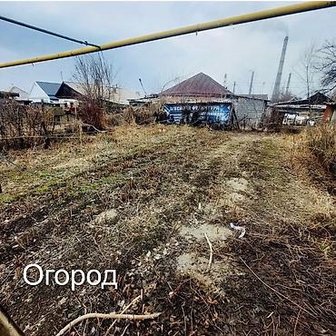 токольдошь: Продаю дом с участком г. Бишкек. Район верхний Токольдош, ул — 3