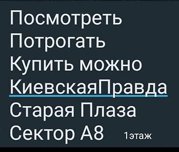 Шашлычные наборы: Посмотреть и купить в цуме на третьем этаже Дордой Плаза старая 1этаж — 9