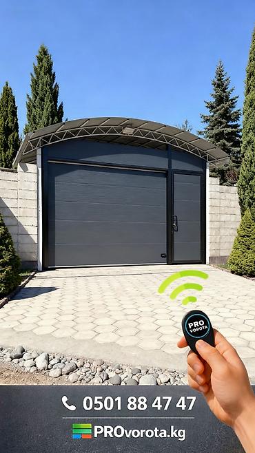 Секционные ворота: Алюминиевые, Автоматические, Alutech, Для магазина, Для холодильника, Для гаража, С магнитами, Оптом, Новый, Бесплатная установка — 19