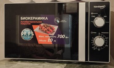 инфракрасный обогреватель потолочный с терморегулятором: Микро толкундуу меш, Жаңы, Акысыз жеткирүү