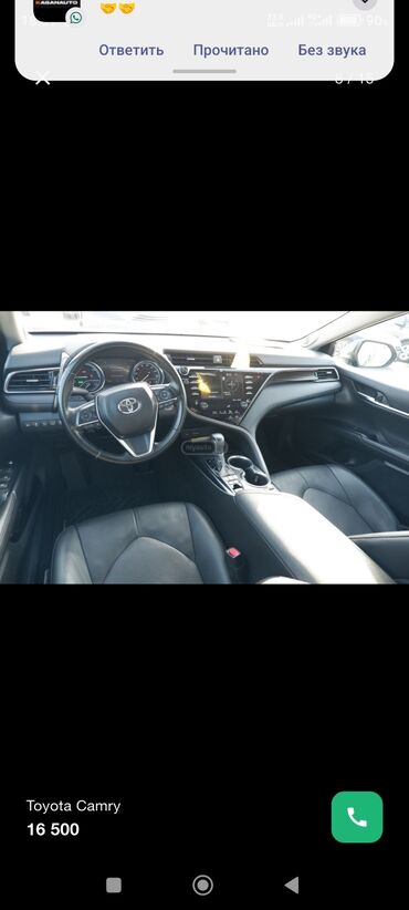 Toyota: Toyota Camry: 2020 г., 2.5 л, Вариатор, Гибрид, Седан — 7