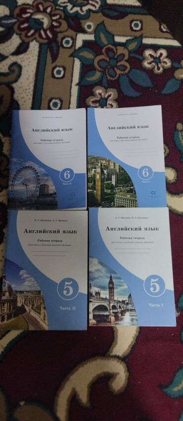 книга бу: Продаю рабочие тетради Английский язык 6 класс-1,2 часть 5 Класс-1,2