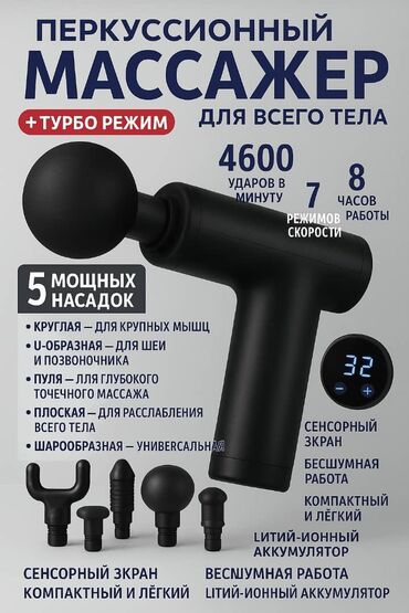 ейрподс про: Доставка по городу Бишкек бесплатно Состояние: новое Гарантия : на