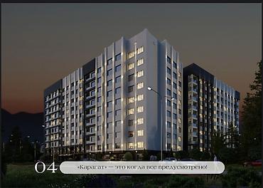 Продажа квартир: 2 комнаты, 76 м², парк Фучика Элитка, 5 этаж, ПСО (под самоотделку) — 2