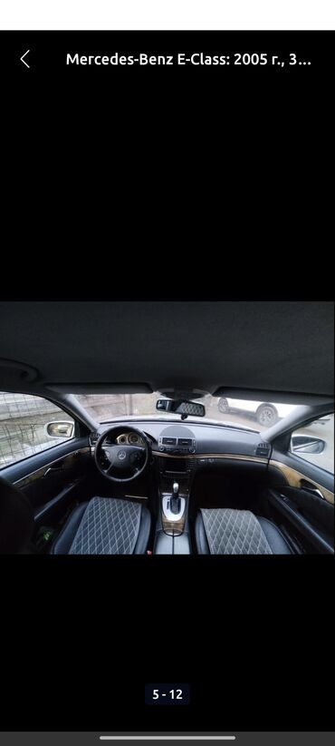 Mercedes-Benz: Mercedes-Benz E-Class: 2005 г., 3.2 л, Автомат, Дизель, Универсал — 7