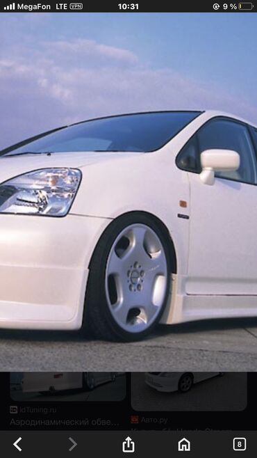 цены на машины бишкек: Дисктер R 16 Honda, Комплект