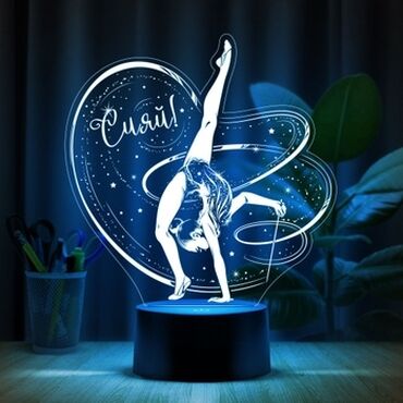 освещение на авто: 3D ночник-светильник "гимнастка" отличный подарок для девочек которые