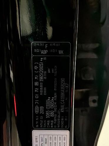 Kia: Kia K7: 2019 г., 3 л, Газ — 11