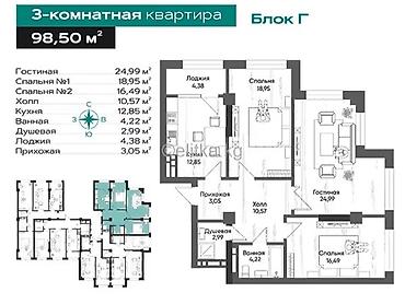 квартиры на: Строится, Элитка, 3 комнаты, 98 м² — 3