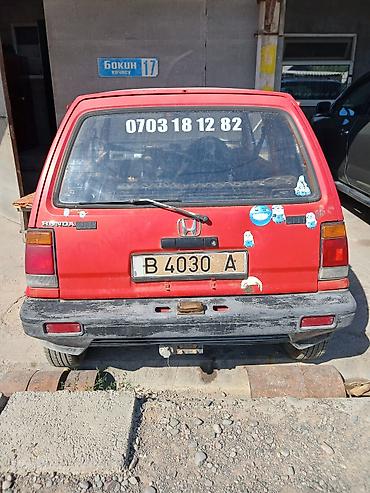 хоа машина: Honda Jazz: 1984 г. — 3