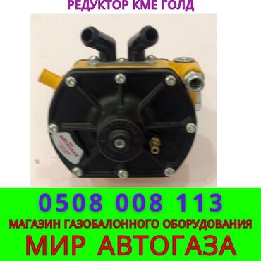 ГБО: ГБО, Новый — 3