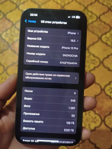 Apple iPhone: IPhone 13 Pro, Б/у, 128 ГБ, Alpine Green, Зарядное устройство, 83 % — 4