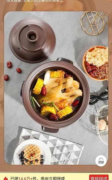 Мультиварки: Каллоген. Медленный мультиварка Девушки это идеальный посуда для — 9