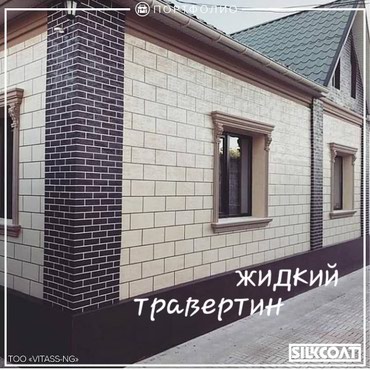 мини футбольное поле под ключ: Уйдун ичи сыртын жазайм