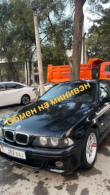 е34 540: BMW 5 series: 2002 г., 2.5 л, Дизель, Седан — 3