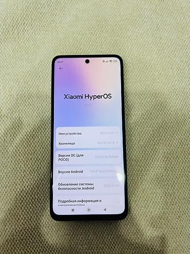 Poco: Poco X4 GT, Б/у, 256 ГБ, цвет - Серебристый — 3