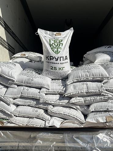 Крупы, мука, сахар: Курупа Лазер выше сорт Лимон Горох Гречка Мосла 5 литр 2лит 1 — 10