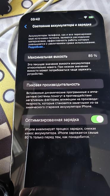 iphone pro max 13: IPhone 13 Pro, Б/у, 512 ГБ, Черный, Коробка, 85 % — 4