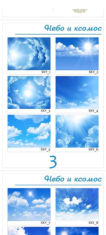 Шаблоны: Каталог орнаментов и розеток для декора - Более 60 вариантов круглых — 27