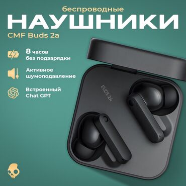 переходник для наушников с микрофоном для ноутбука: Вакуумные, Nothing, Новый, Беспроводные (Bluetooth), Классические