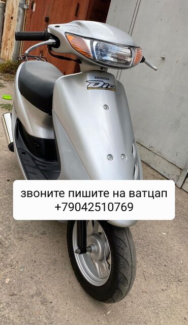 Все мопеды honda