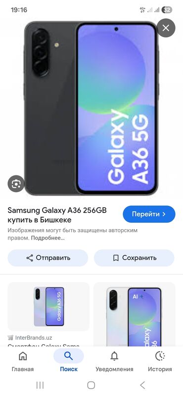 бу телефон кара балта: Башка уюлдук телефондор
