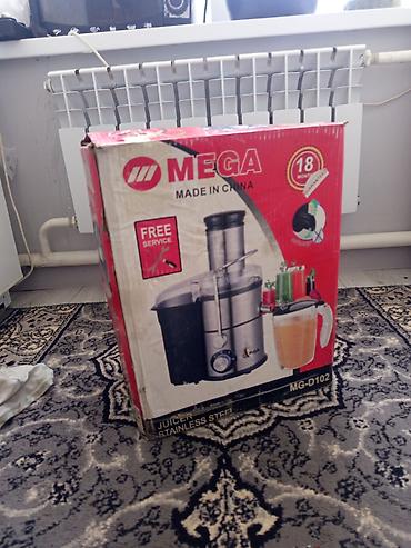 Соковыжималка MEGA MG-D102 - Тип: центробежная соковыжималка -