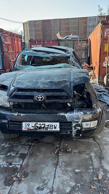 Другие автозапчасти: Скупка битые автомобили в любом состоянии на запчасти восстановление — 9