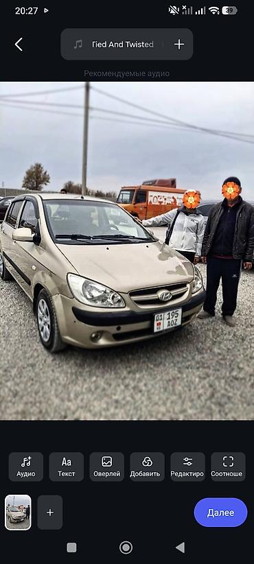 алто машина: Hyundai Getz: 2008 г., 1.4 л, Автомат, Бензин, Хэтчбэк — 1