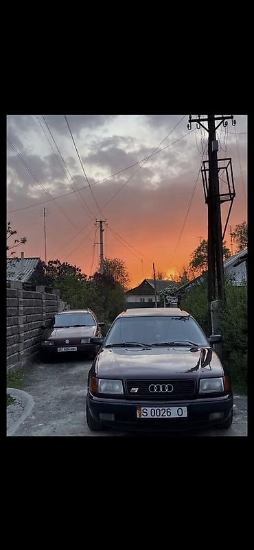 corolla 150: Audi S4: 1992 г., 2 л, Механика, Газ, Седан — 2