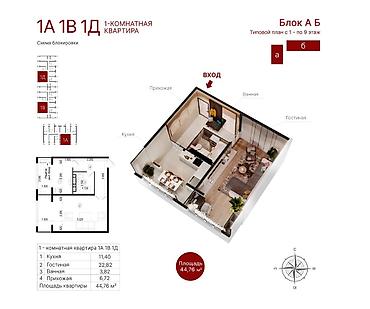 1 комната, 45 м², Тунгуч мкр Элитка, 1 этаж, ПСО (под самоотделку)
