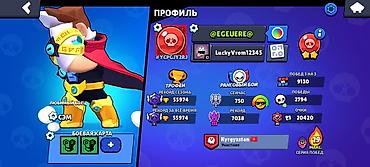Другие игры и приставки: Игровой аккаунт Brawl Stars Характеристики профиля: - Трофеи: 55 954 — 10