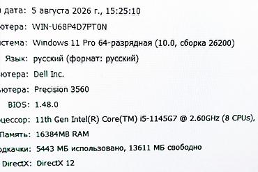 windows surface: Игровой, Б/у, Intel Core i5 — 6