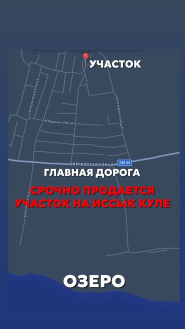 земля в рассрочку: 10 соток, Для строительства, Красная книга