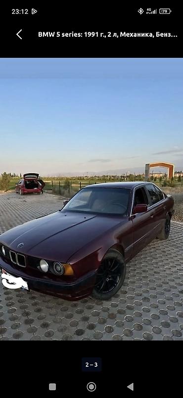 бмв e46: BMW 5 series: 1991 г., 2 л, Механика, Бензин, Седан — 3