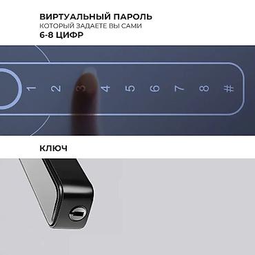 парол: Электронный биометрический дверной замок, умная дверная ручка с — 9